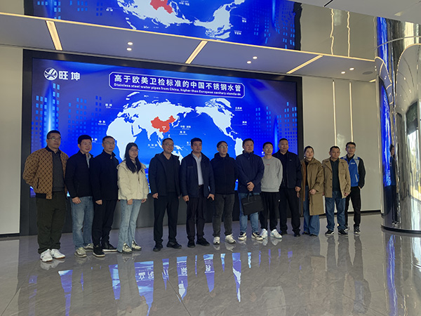 南京水務(wù)局領(lǐng)導(dǎo)赴旺坤管業(yè)考察，點(diǎn)贊智能制造與頂尖實(shí)驗(yàn)室